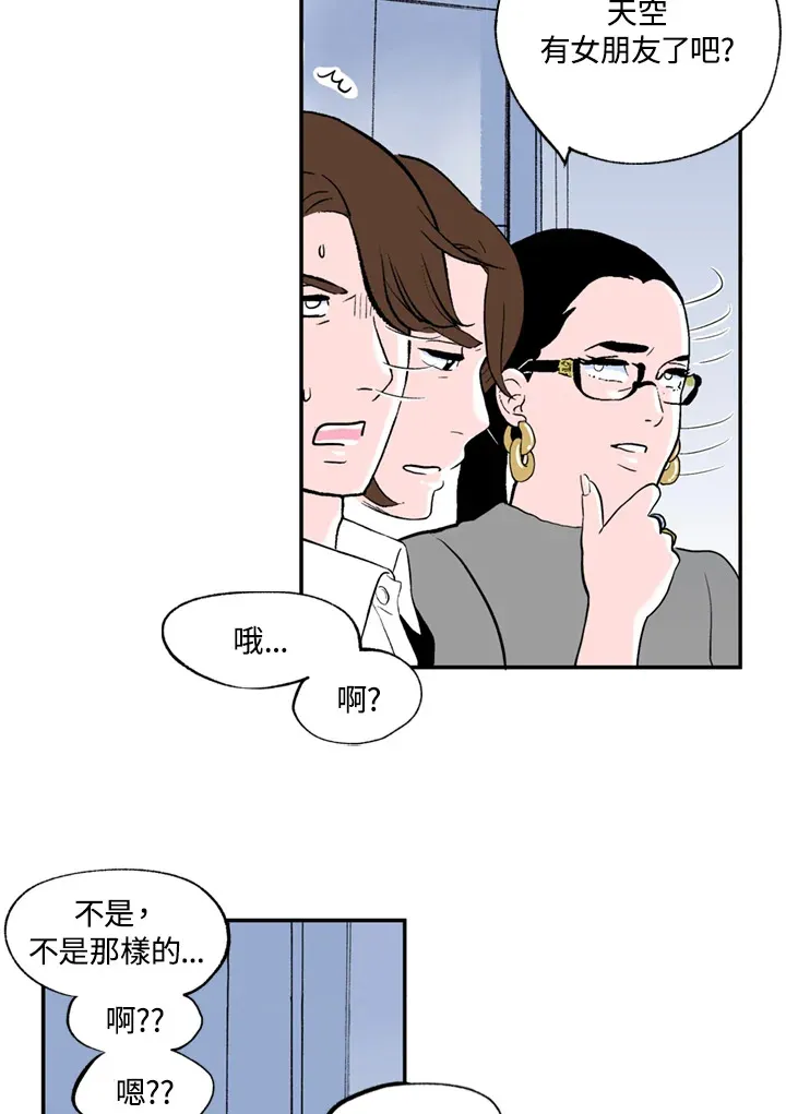 第77话 第34页