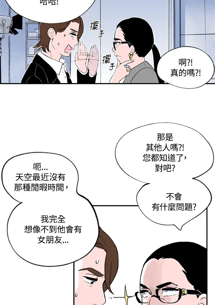 第77话 第36页