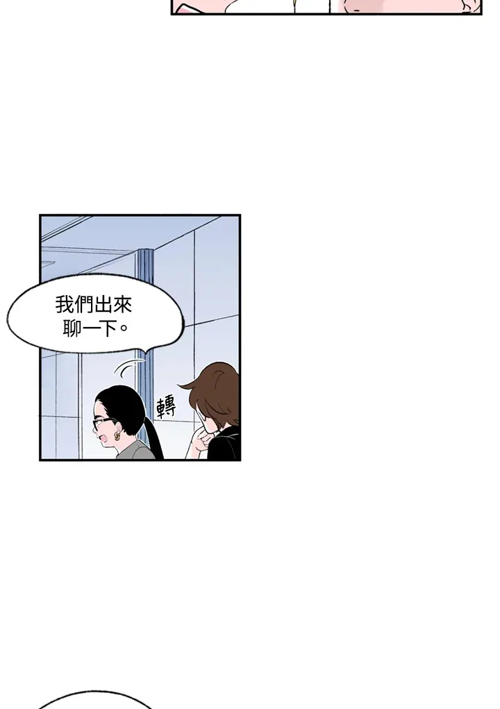 第77话 第37页