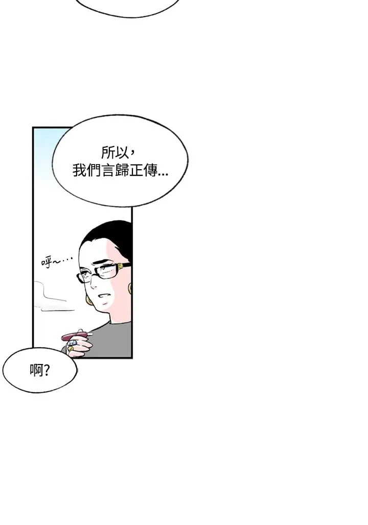 第77话 第40页