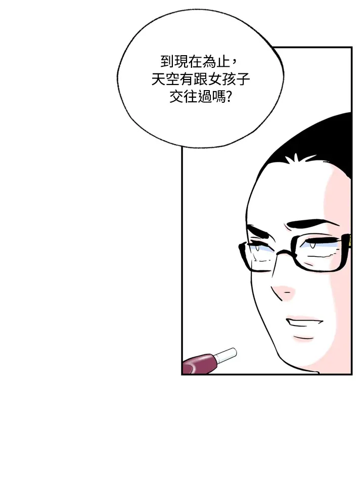第77话 第41页