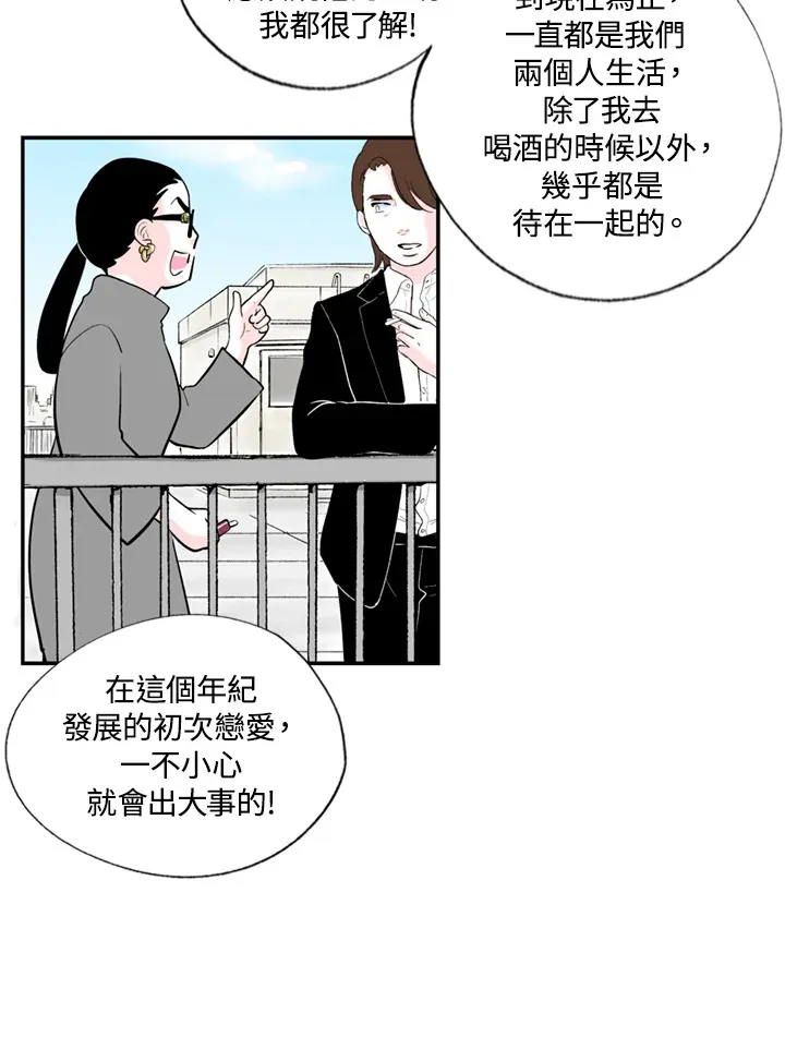 第77话 第44页