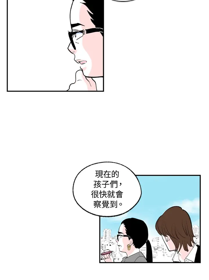 第77话 第48页