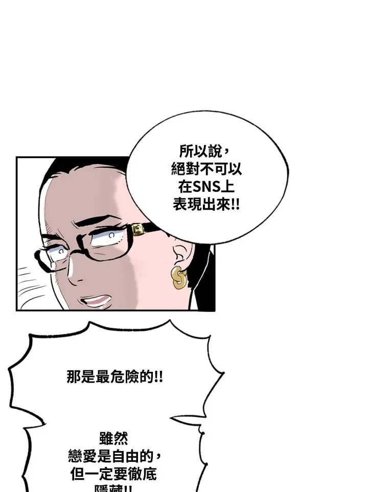 第77话 第49页