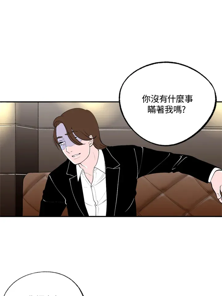 第77话 第51页
