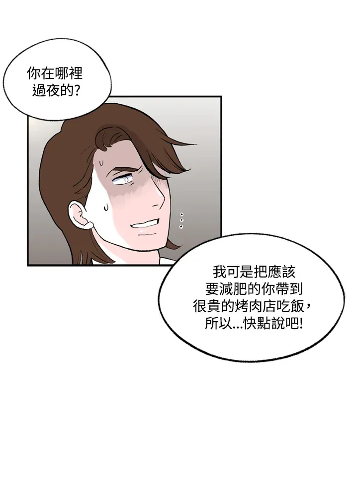 第77话 第54页