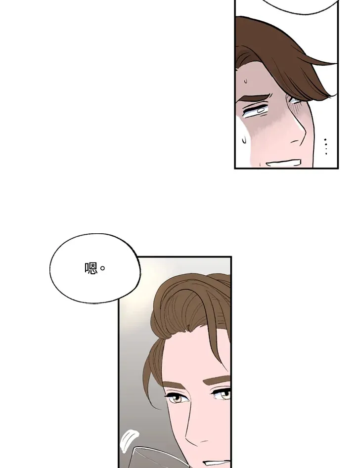 第77话 第56页