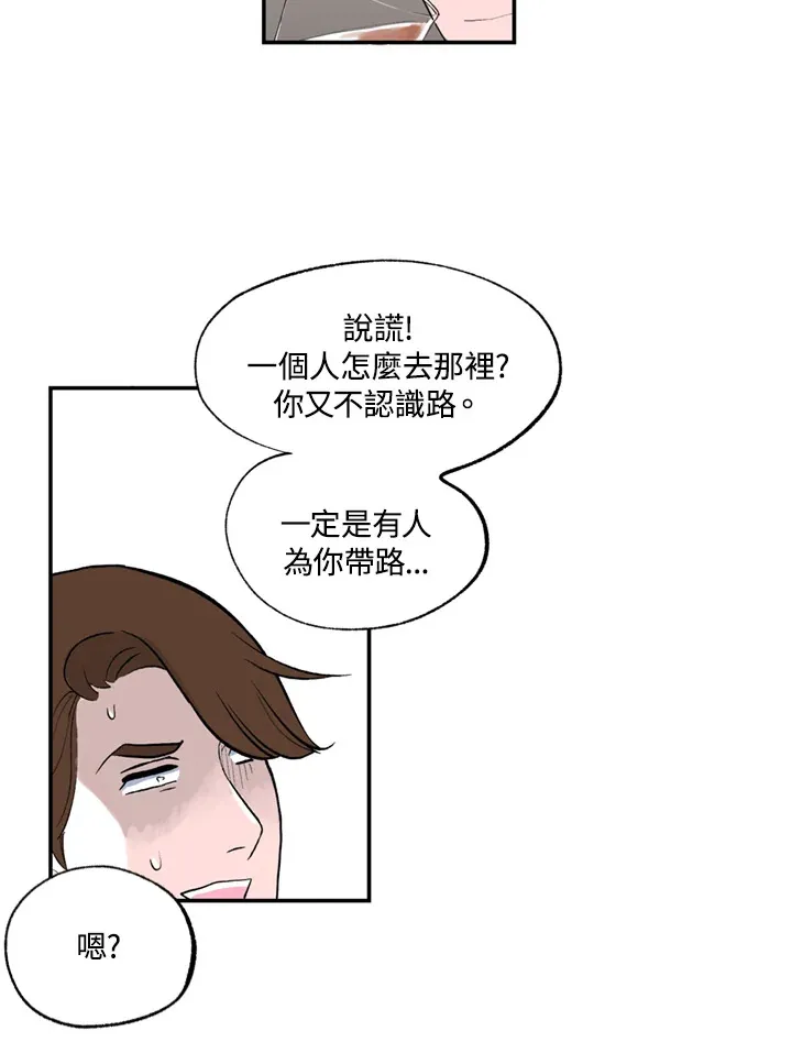 第77话 第57页