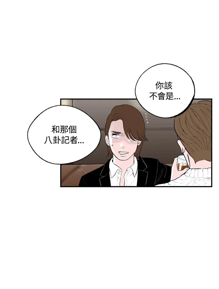第77话 第58页