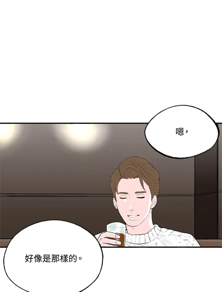第77话 第61页