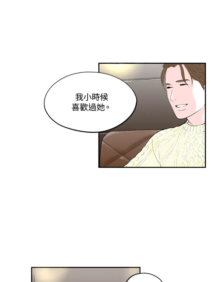 第78话 第4页