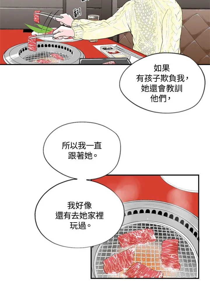 第78话 第6页