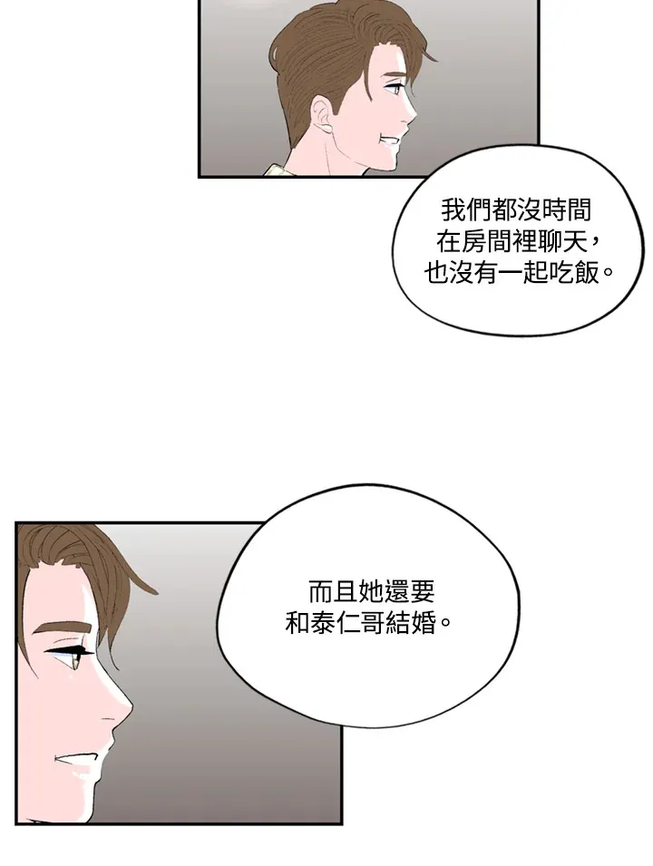第78话 第16页