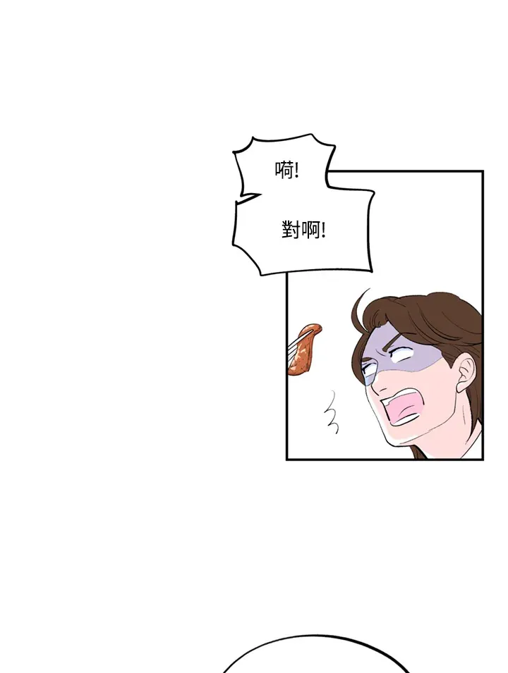 第78话 第17页