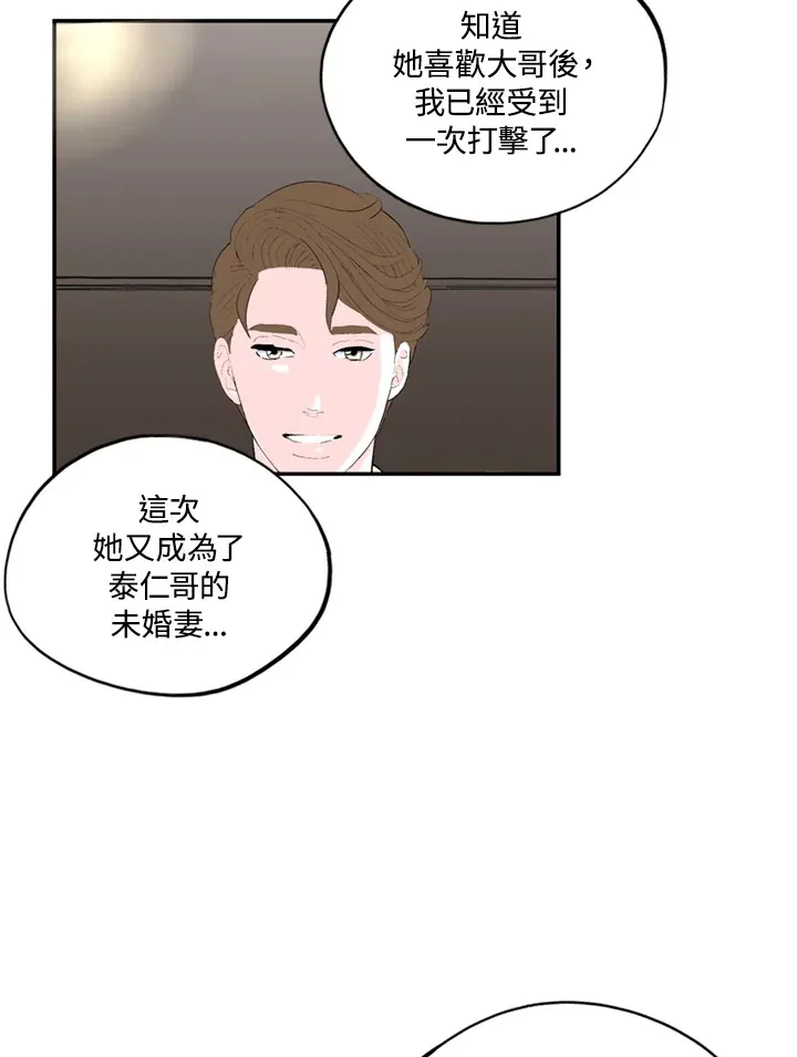 第78话 第18页