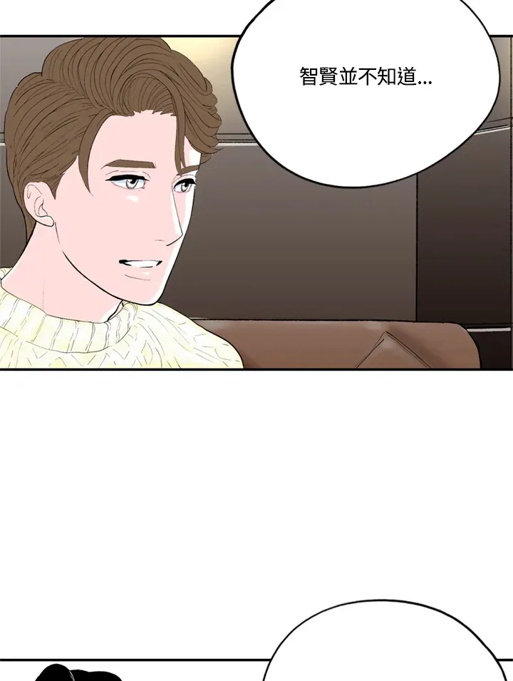 第78话 第19页