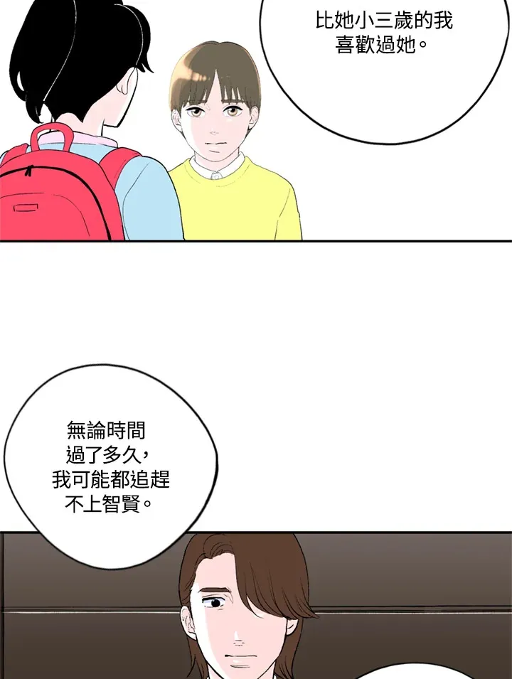 第78话 第20页