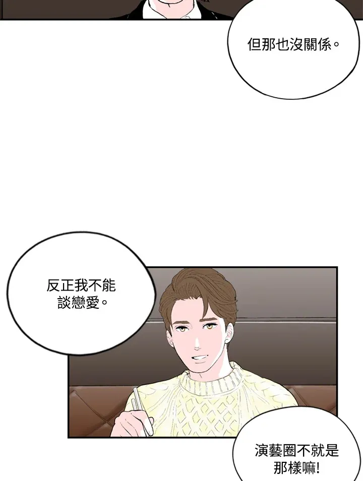 第78话 第21页