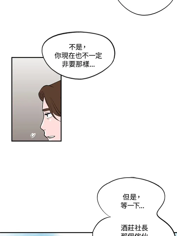 第78话 第22页