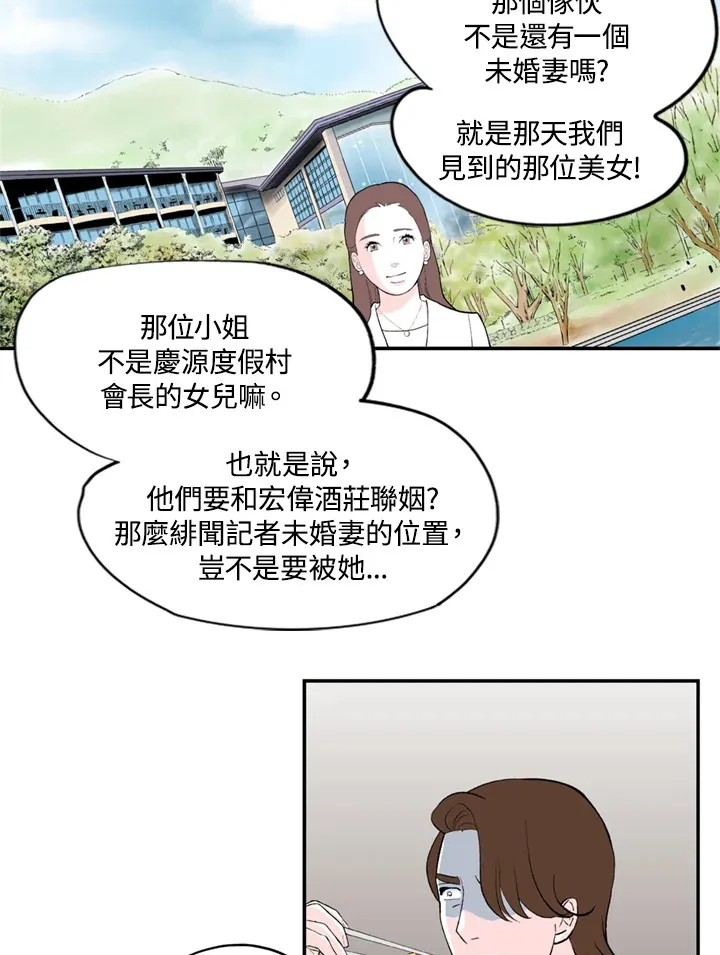 第78话 第23页