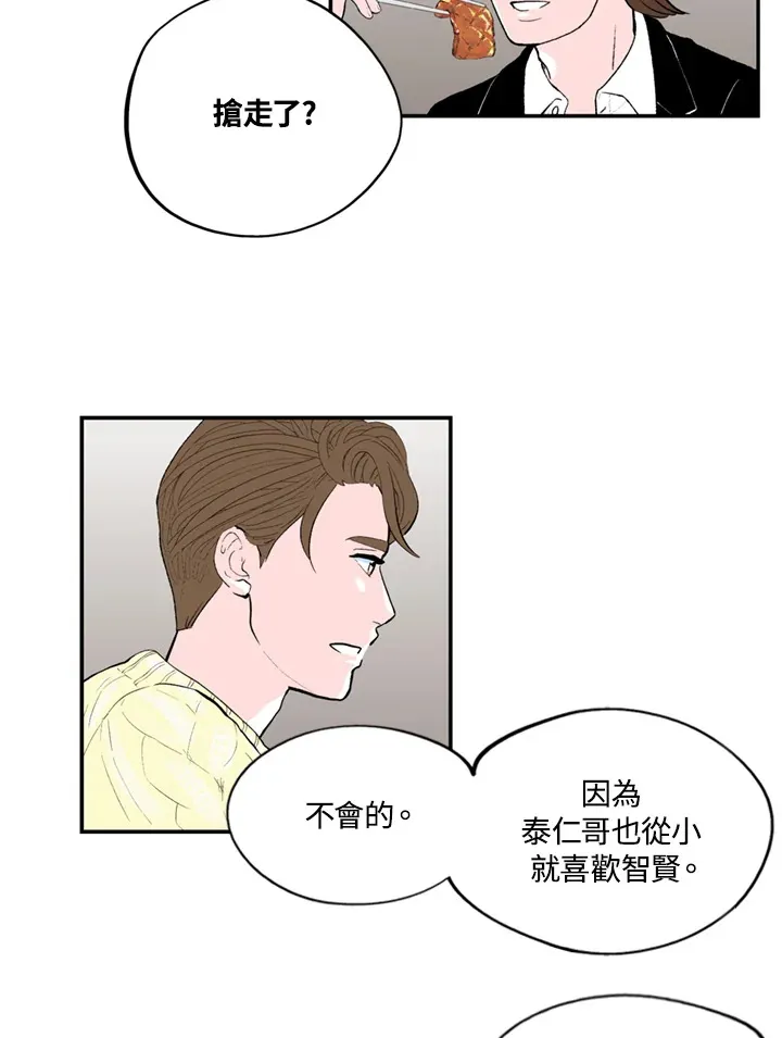 第78话 第24页