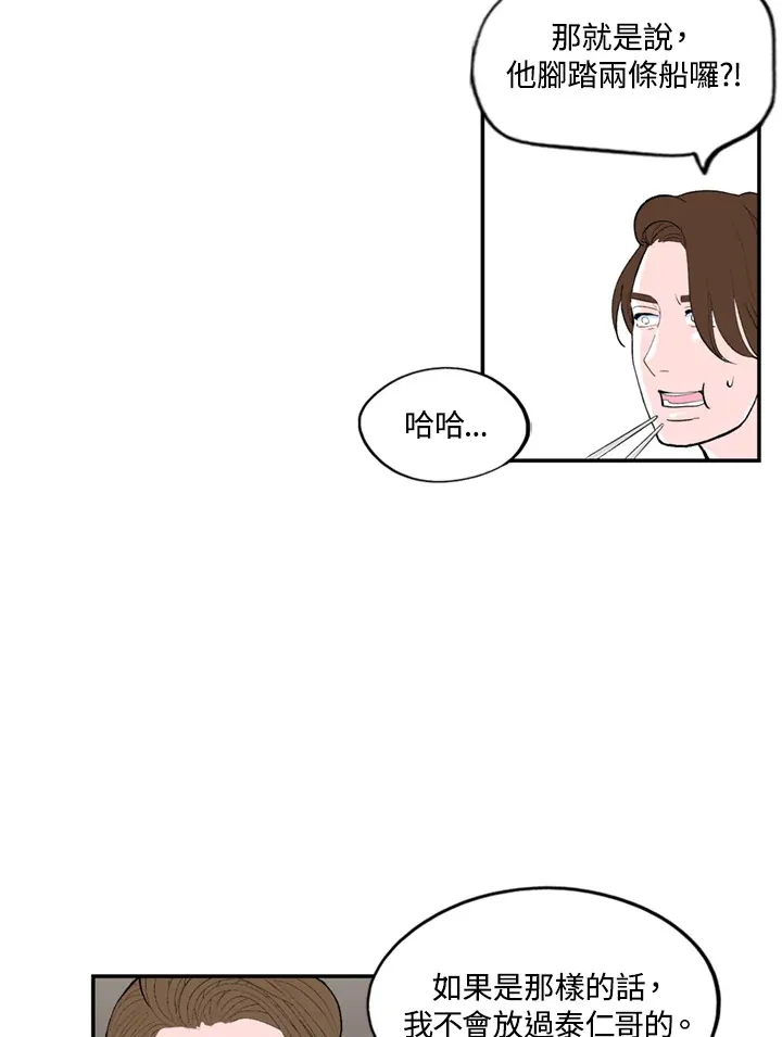 第78话 第25页
