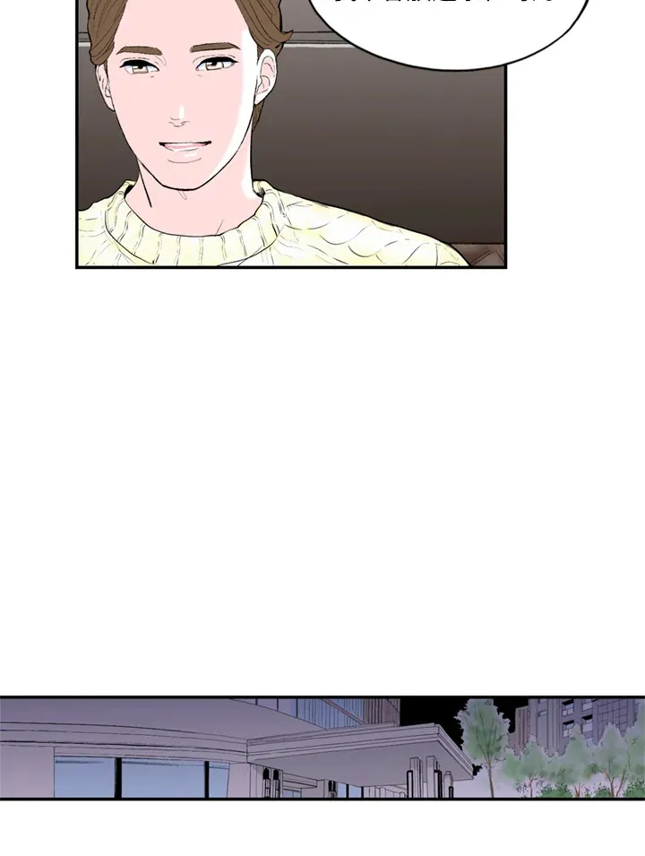 第78话 第26页
