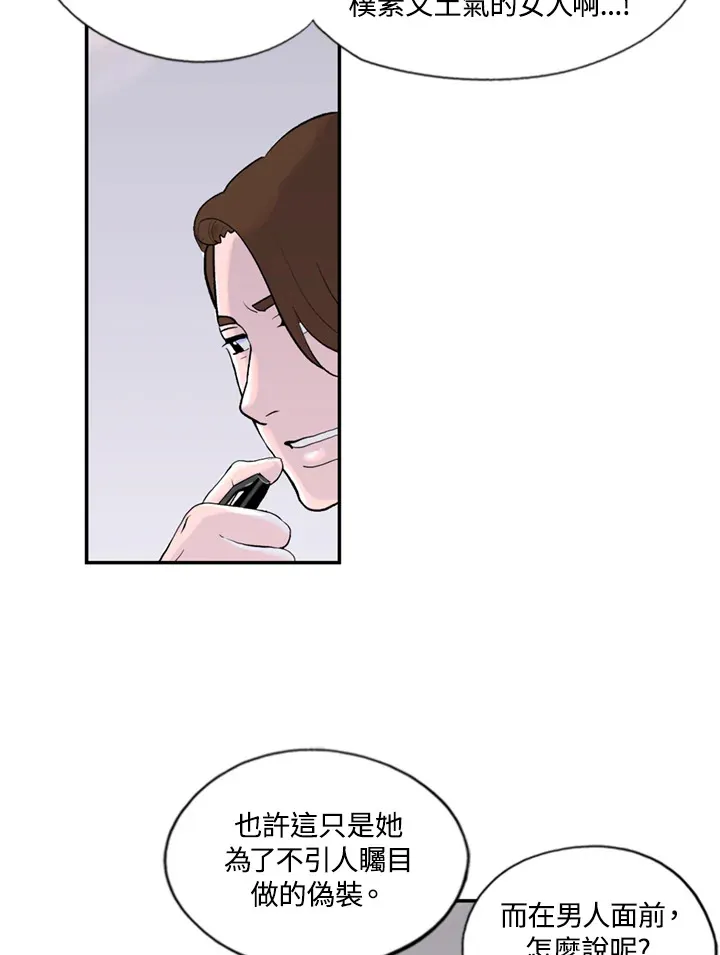 第78话 第31页