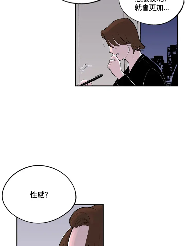 第78话 第32页