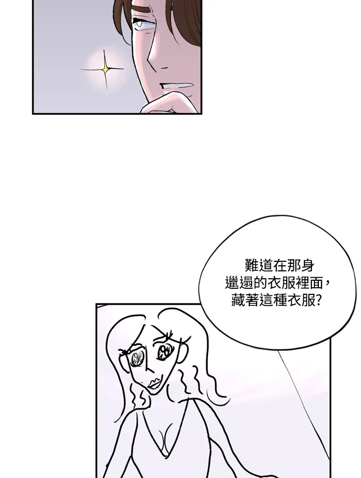 第78话 第33页
