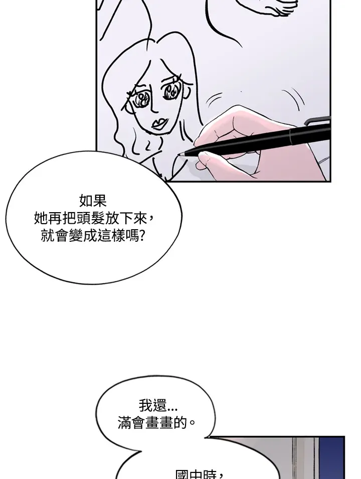 第78话 第34页