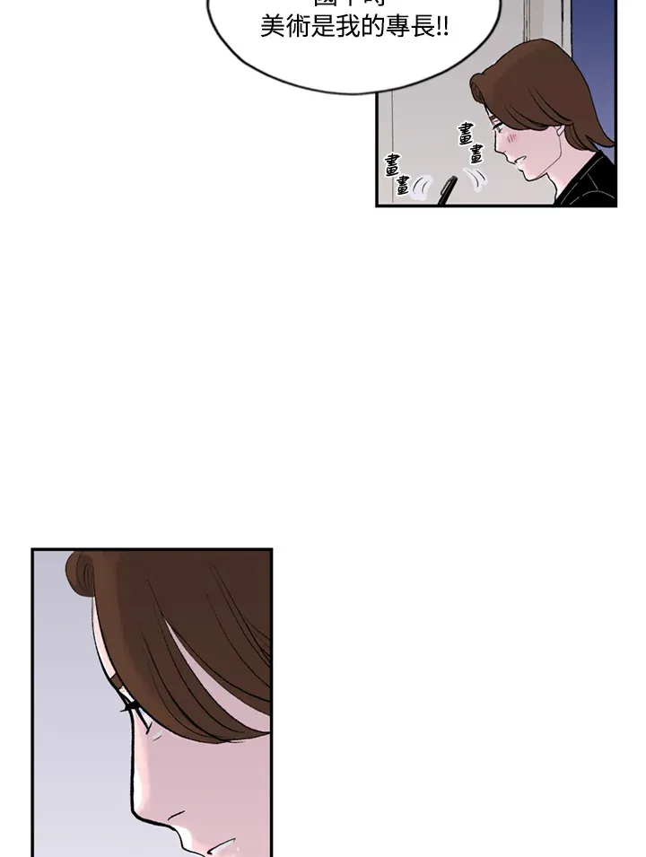 第78话 第35页