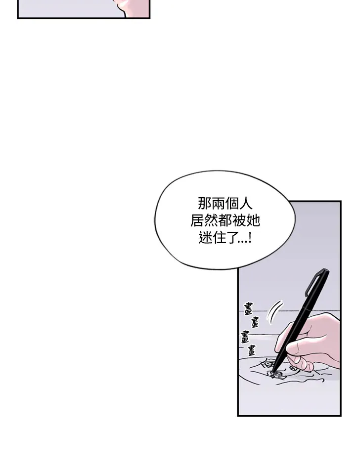 第78话 第36页