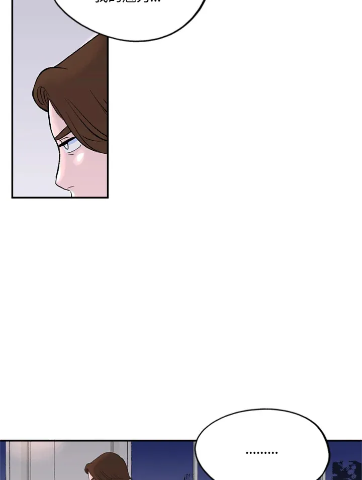 第78话 第38页