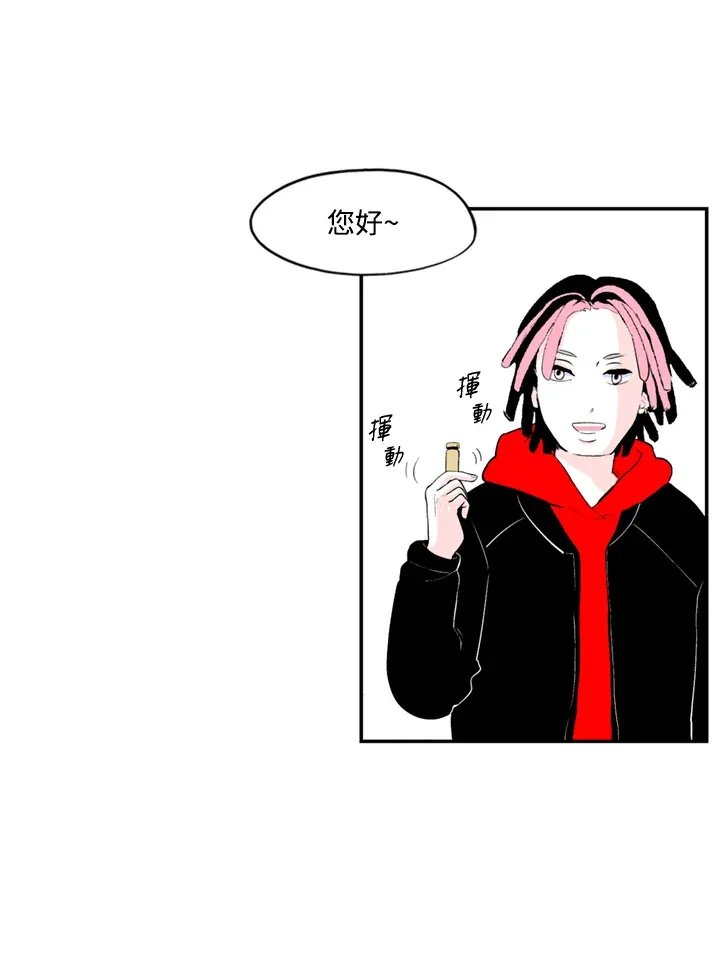 第78话 第41页