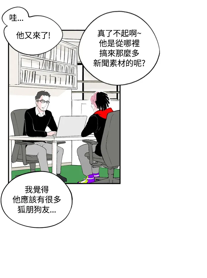 第78话 第42页