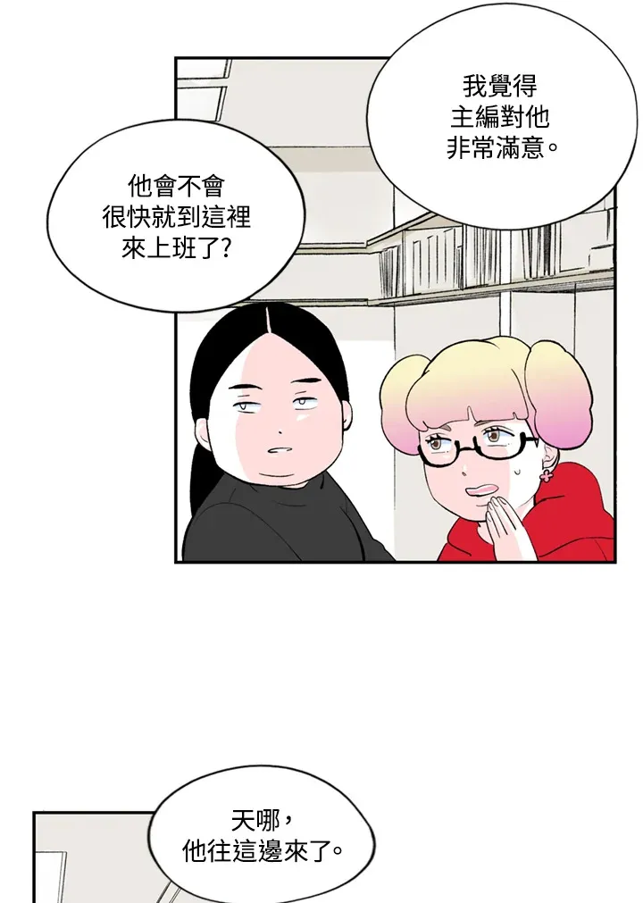 第78话 第43页