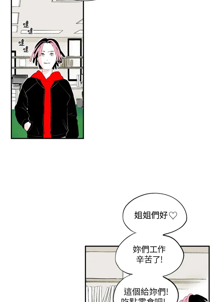 第78话 第44页