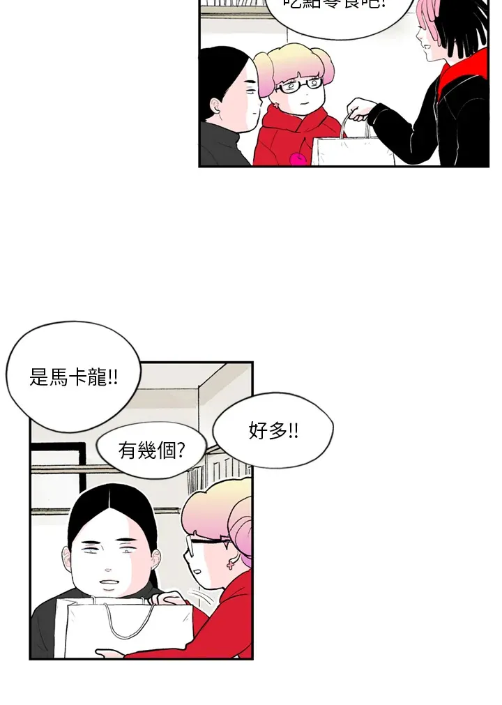 第78话 第45页