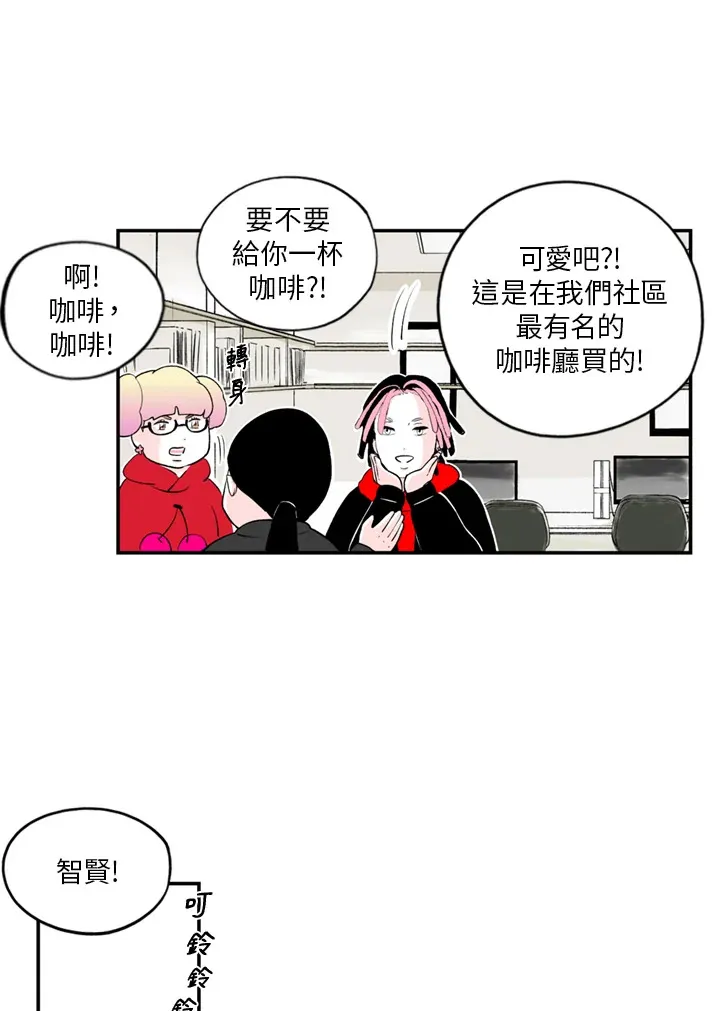 第78话 第46页