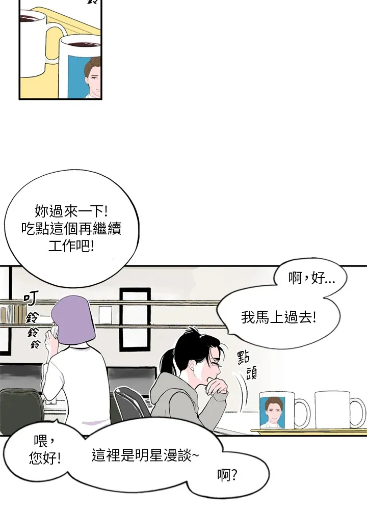 第78话 第47页