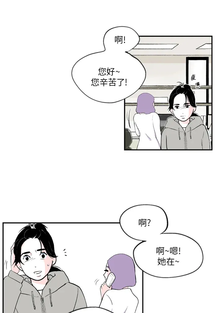 第78话 第48页
