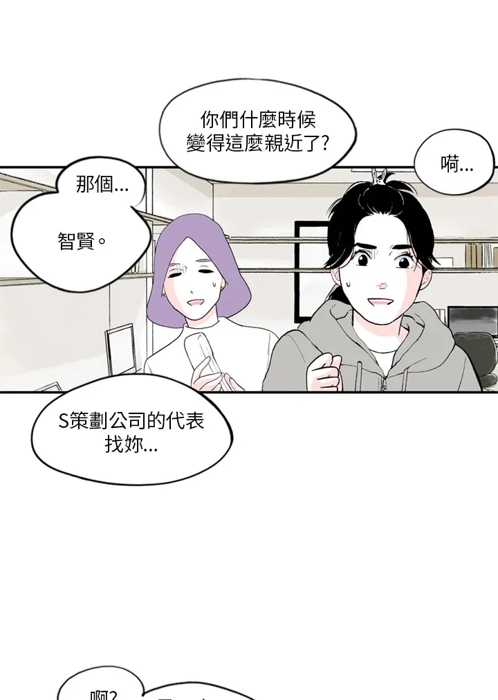 第78话 第50页