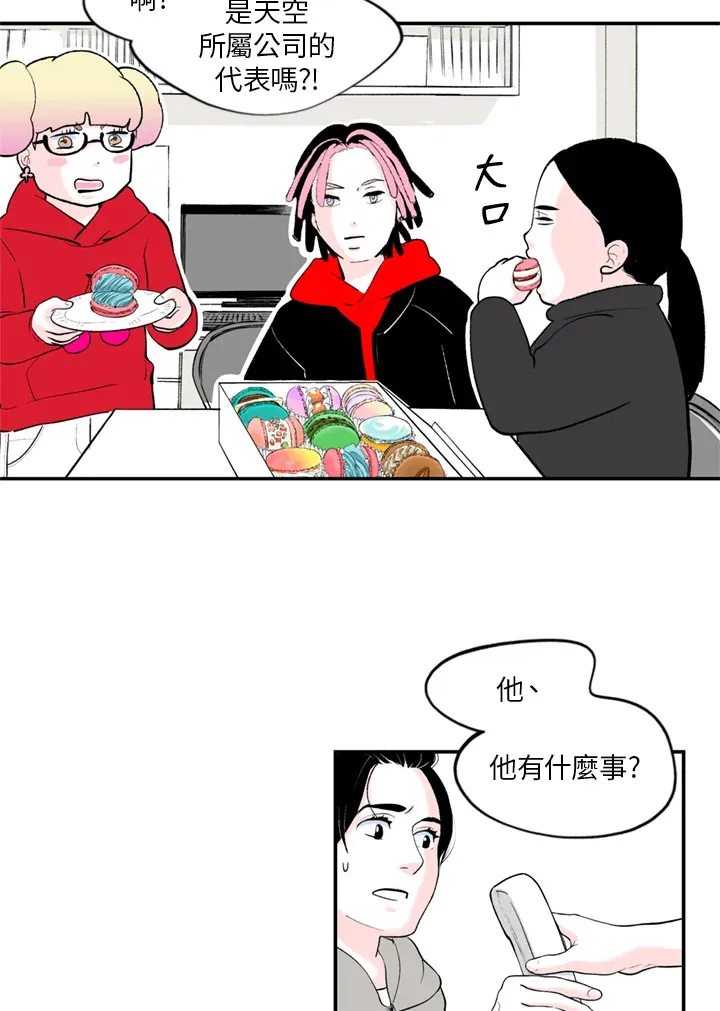 第78话 第51页
