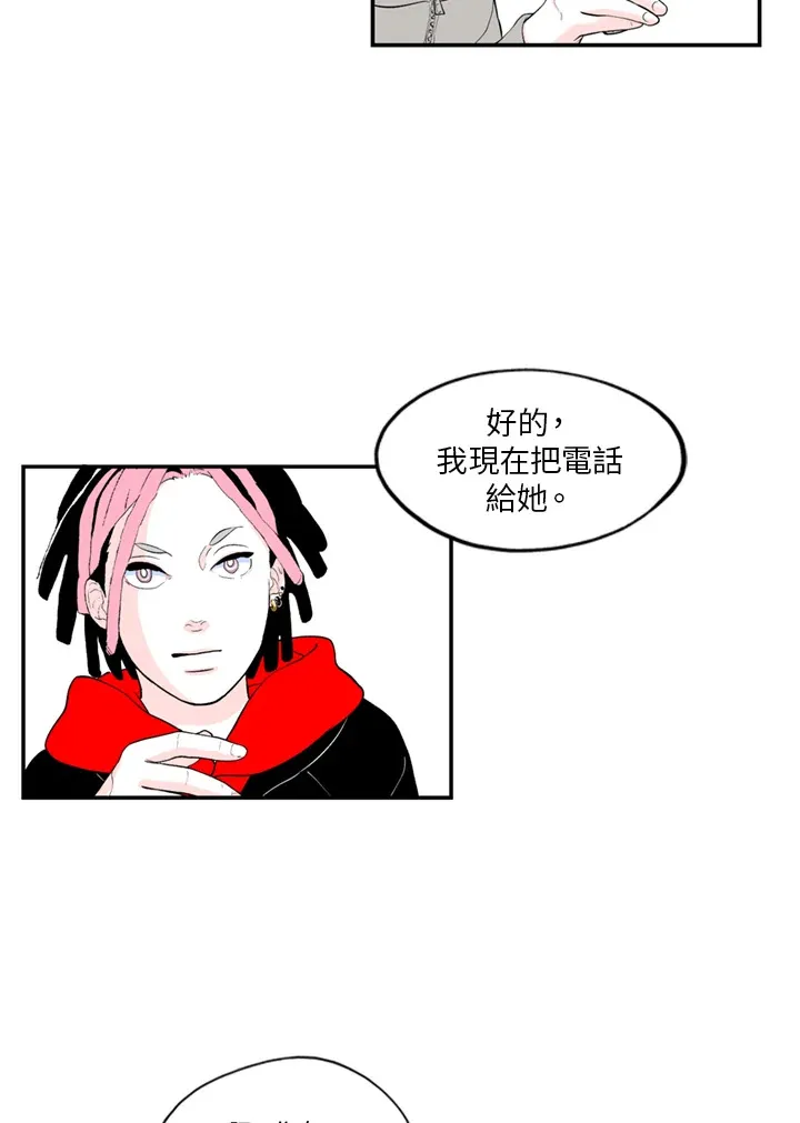 第78话 第52页