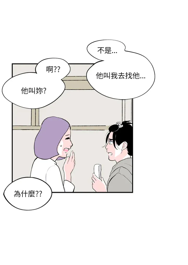 第78话 第55页