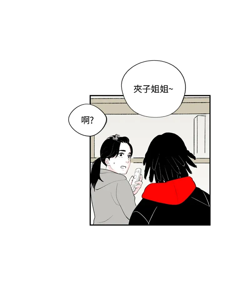 第78话 第58页