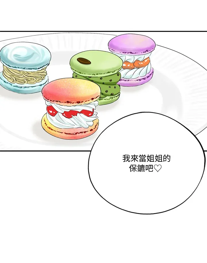 第78话 第61页
