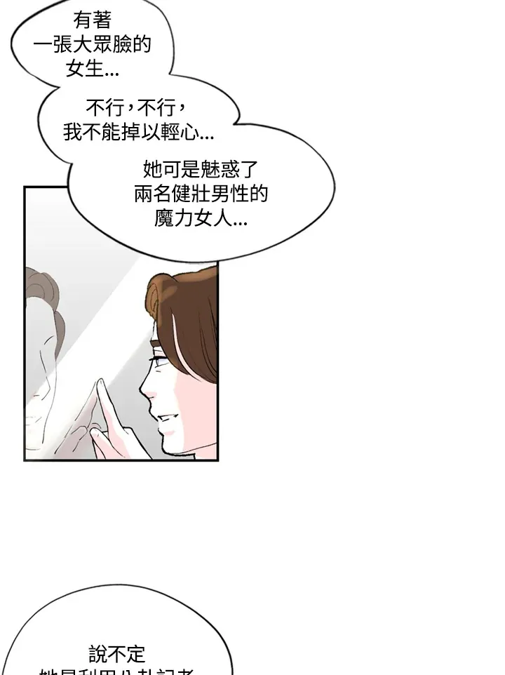 第79话 第4页