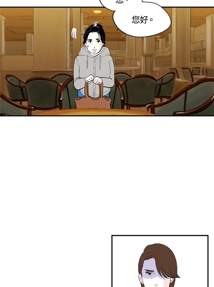 第79话 第6页